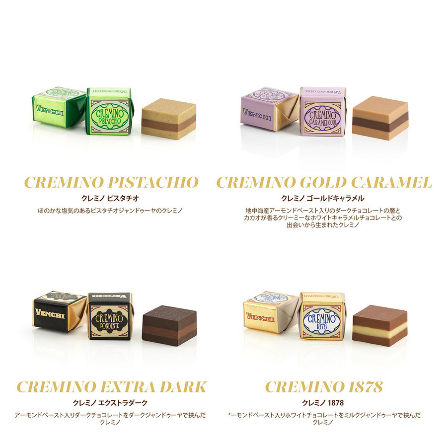 NEW】ミディアム ダブル レイヤー 2026 CNY 420718｜ヴェンキ｜Venchi